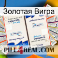 Золотая Вигра kamagra1